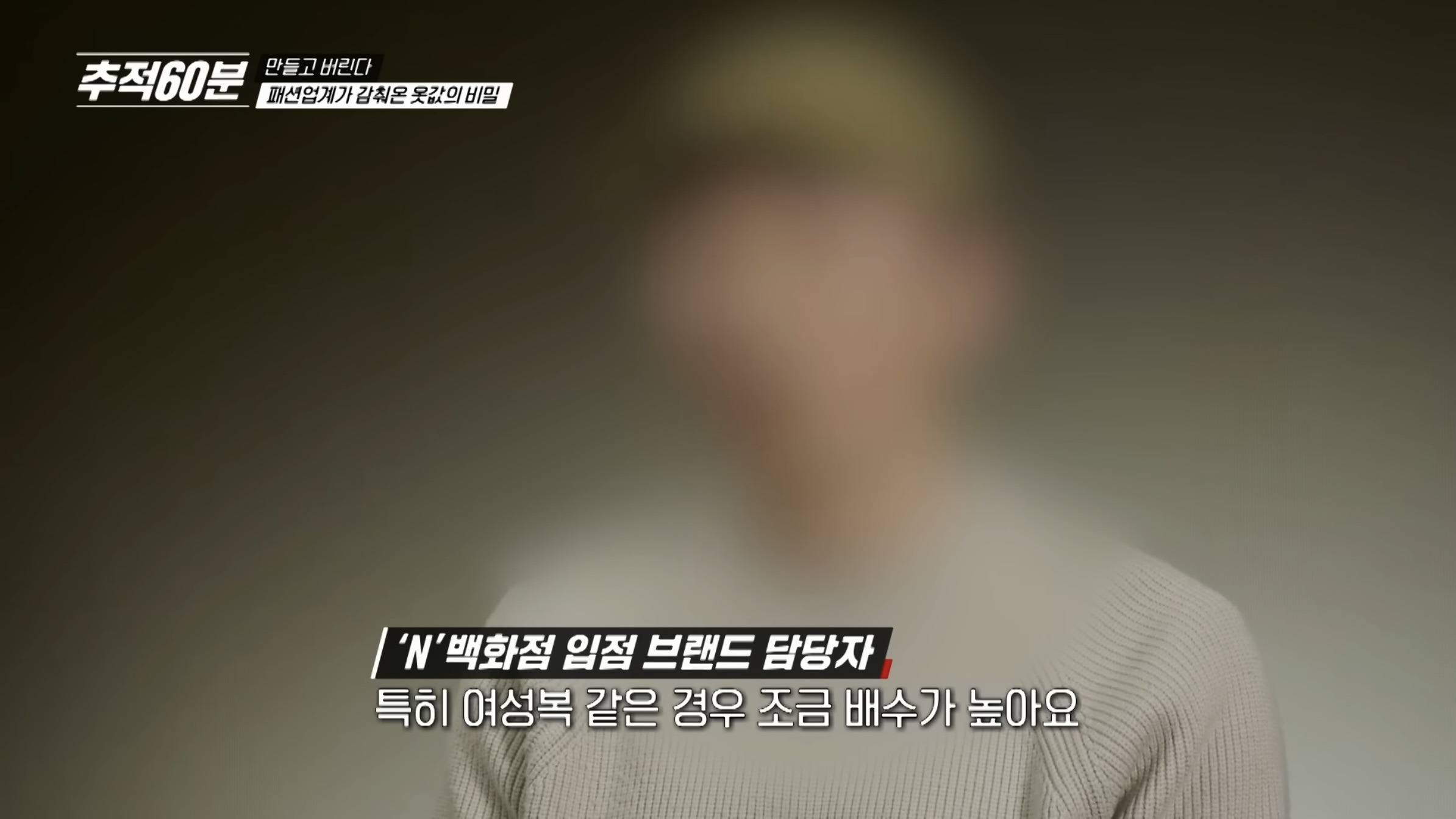 진짜 개노답인것 같은 패션업계 | 인스티즈