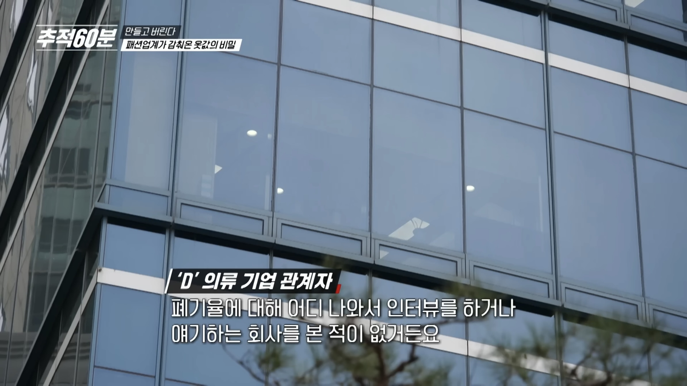 진짜 개노답인것 같은 패션업계 | 인스티즈