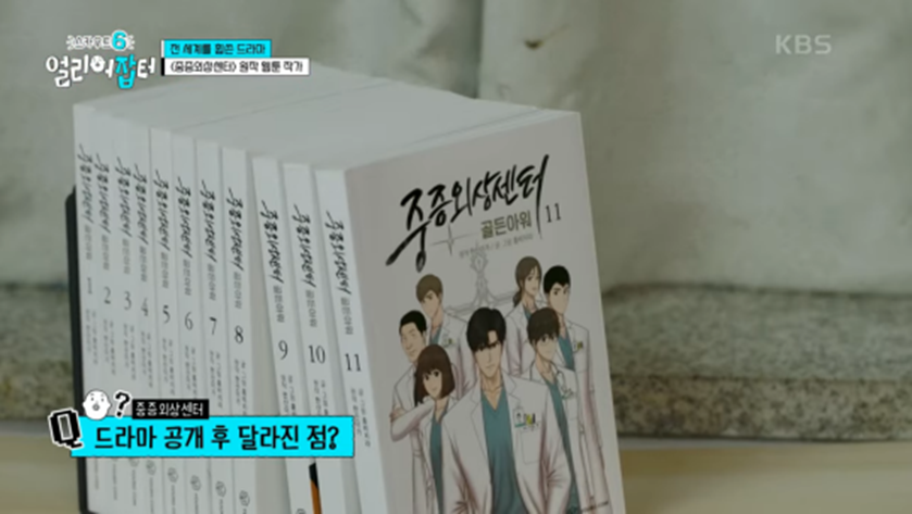 누적 조회수 4억 1천만이라는 웹툰 작가 | 인스티즈