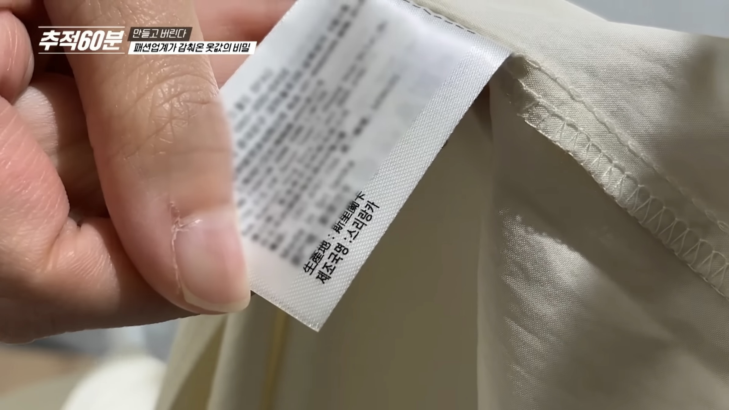 진짜 개노답인것 같은 패션업계 | 인스티즈