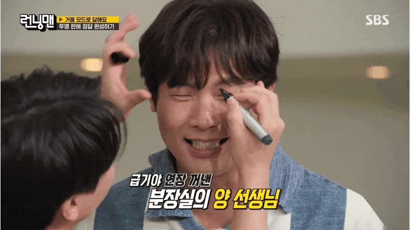 안경 벗은 최다니엘을 본 런닝맨 멤버들의 반응.gif | 인스티즈