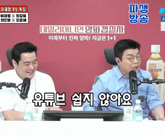 20대 대선이 끝나고 생계가 막막했던 이재명 | 인스티즈