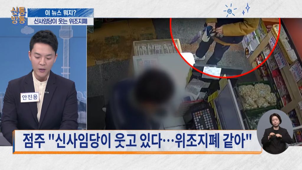 어느 40대가 담배사려다 걸린 위조지폐 수준.jpg | 인스티즈