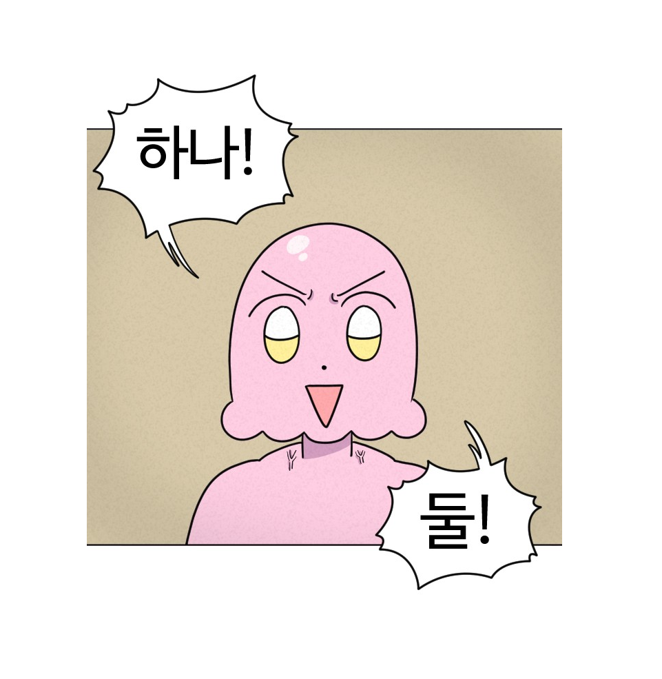 브라질리언 왁싱 셀프로 한 자의 최후.jpg | 인스티즈