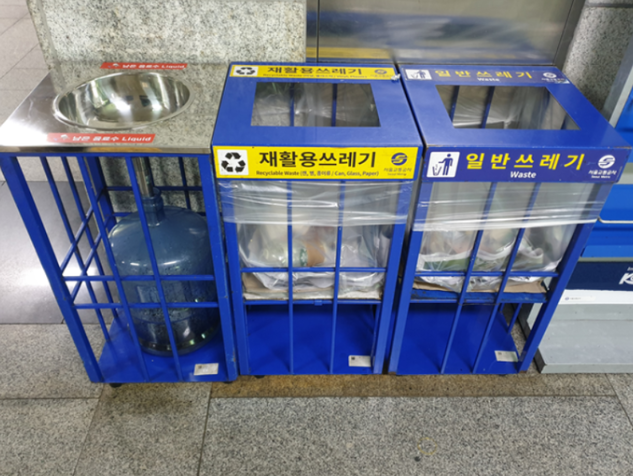 왜 길거리에 쓰레기통이 별로 없을까? | 인스티즈