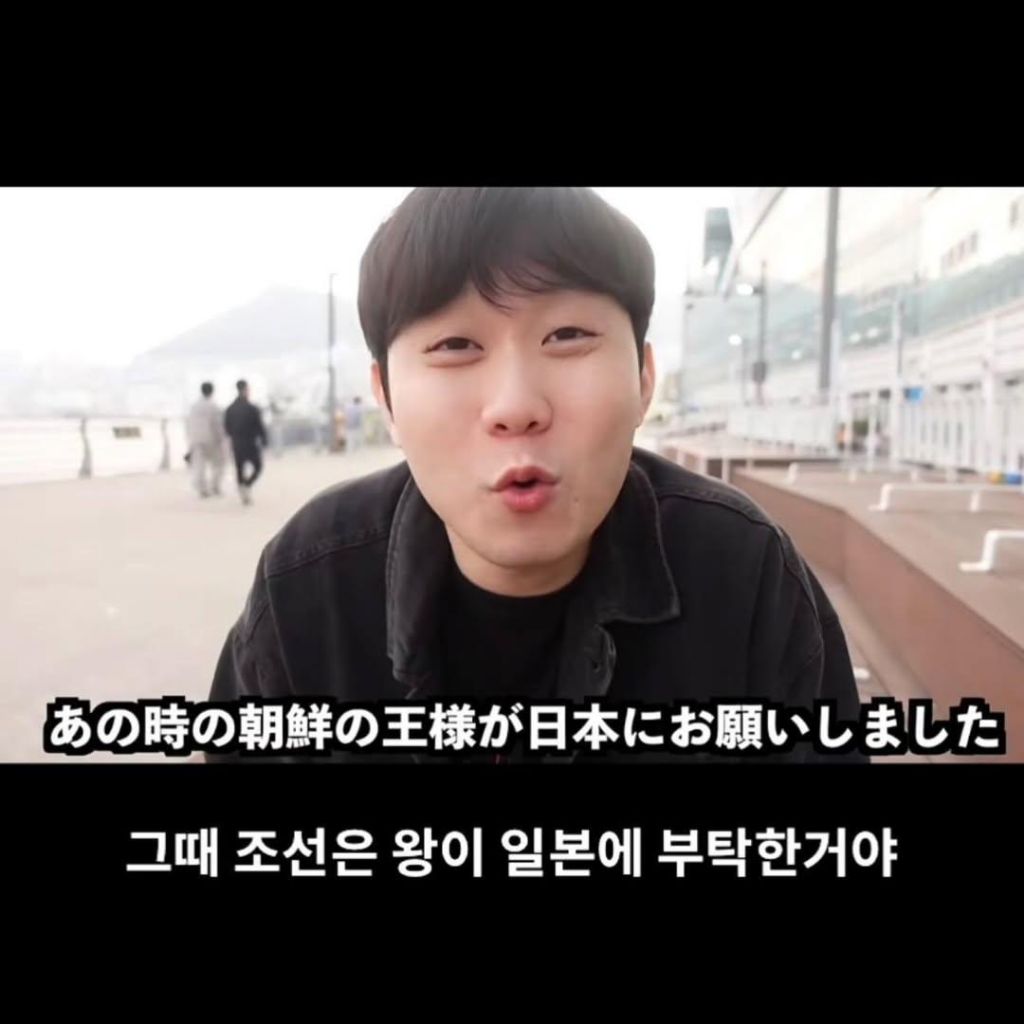 일본인 대상으로 부정선거론 주장을 펼치며 일본뉴스까지 나온 현대판 이완용 유튜버 대보짱❗️신고하자❗️ | 인스티즈