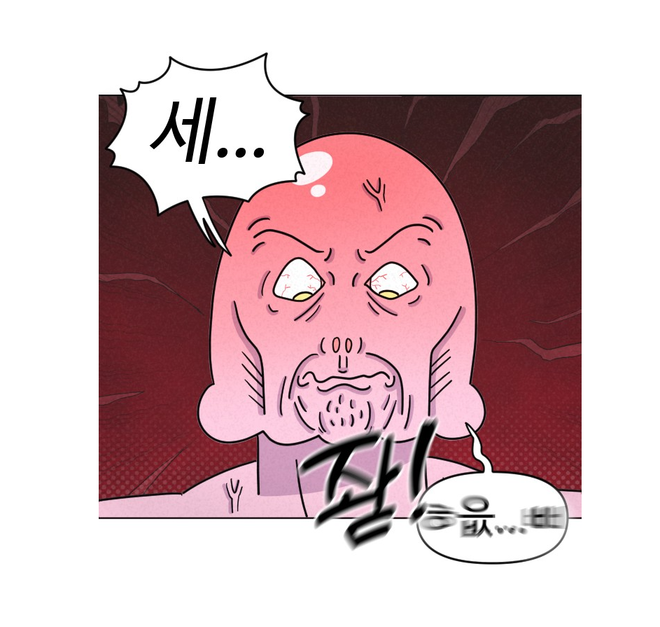 브라질리언 왁싱 셀프로 한 자의 최후.jpg | 인스티즈