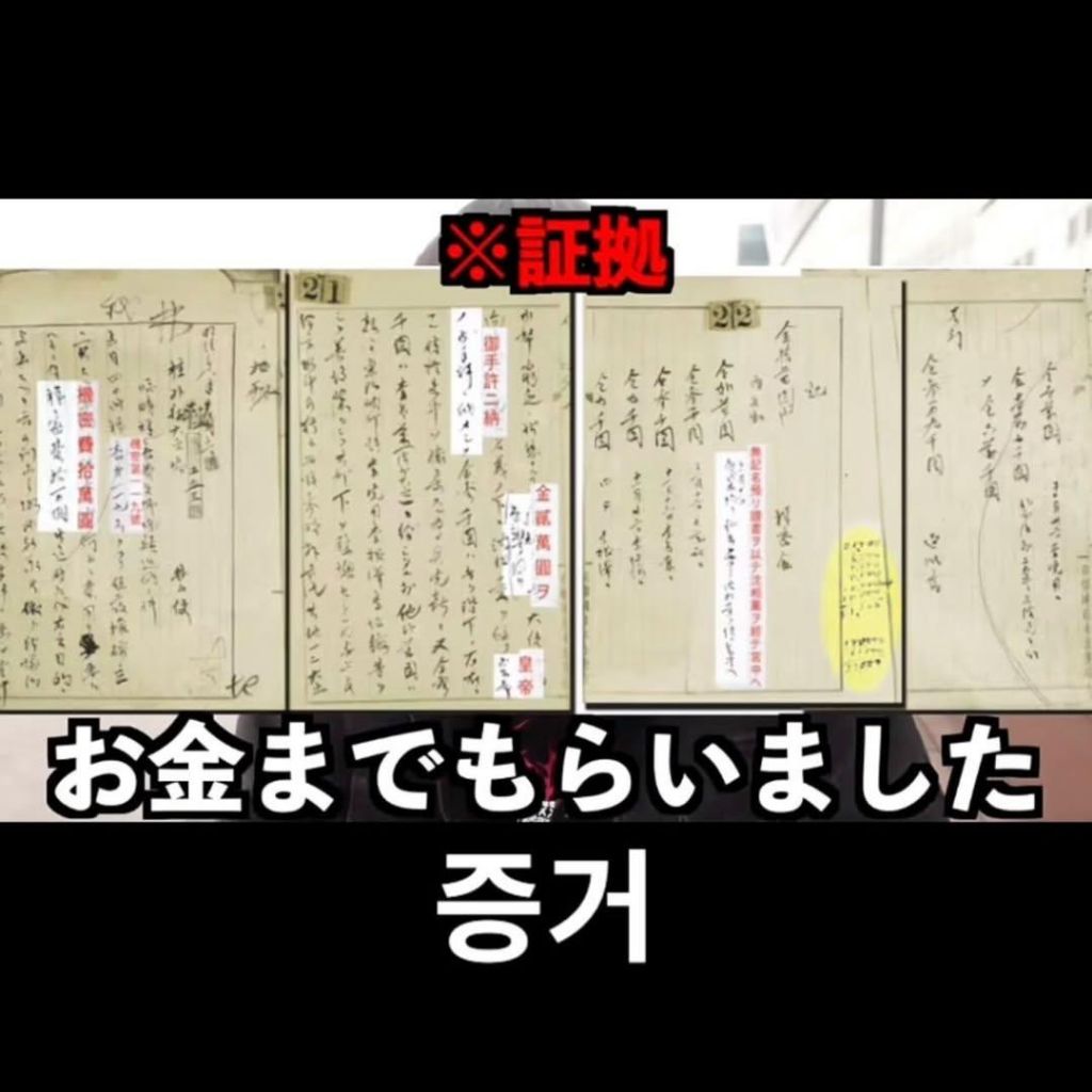 일본인 대상으로 부정선거론 주장을 펼치며 일본뉴스까지 나온 현대판 이완용 유튜버 대보짱❗️신고하자❗️ | 인스티즈