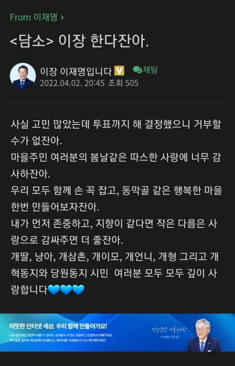 이러다 민주당 진짜 잔아병 걸리면 어떡함? | 인스티즈