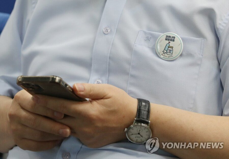 궁금해서 찾아본 이재명의 시계들 | 인스티즈