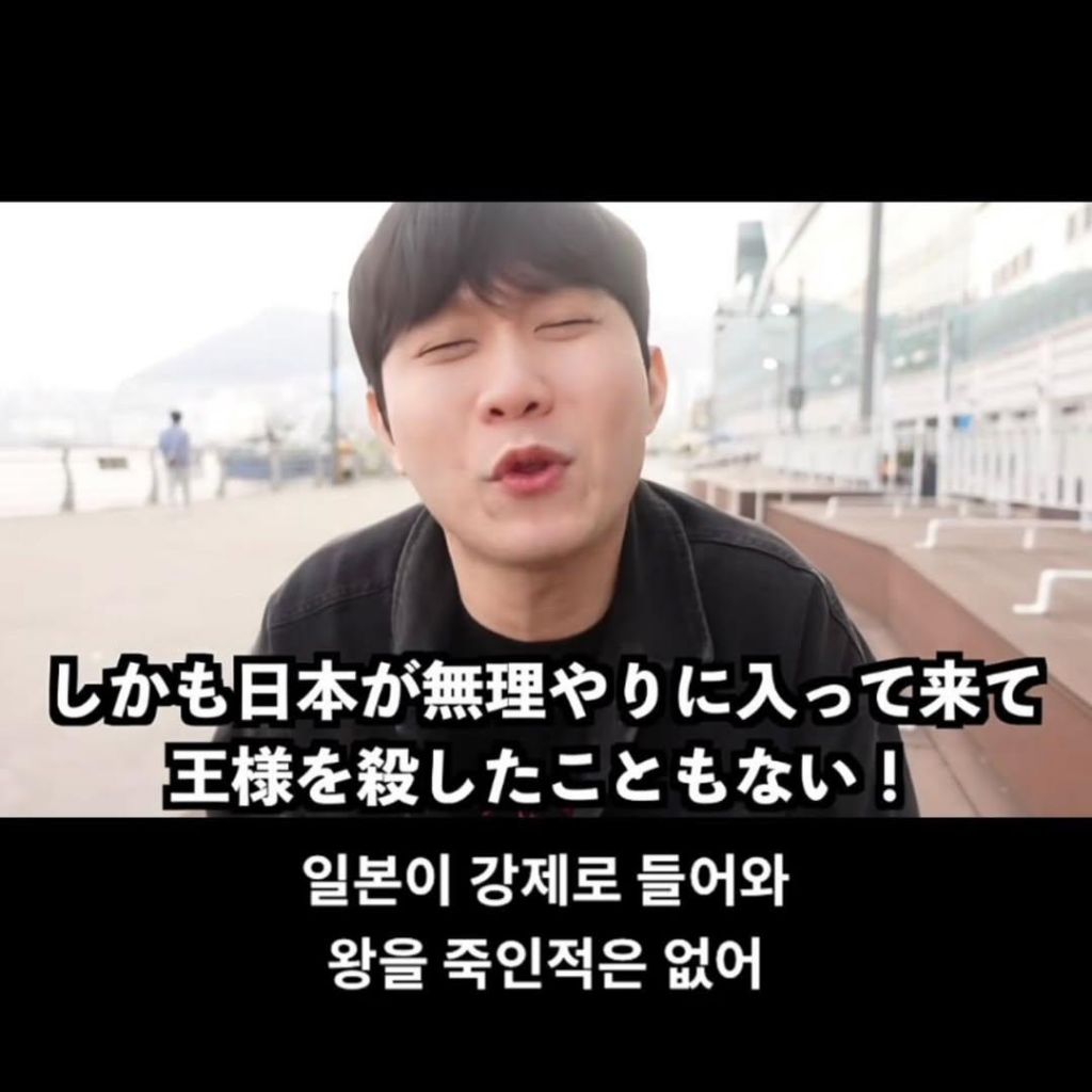 일본인 대상으로 부정선거론 주장을 펼치며 일본뉴스까지 나온 현대판 이완용 유튜버 대보짱❗️신고하자❗️ | 인스티즈