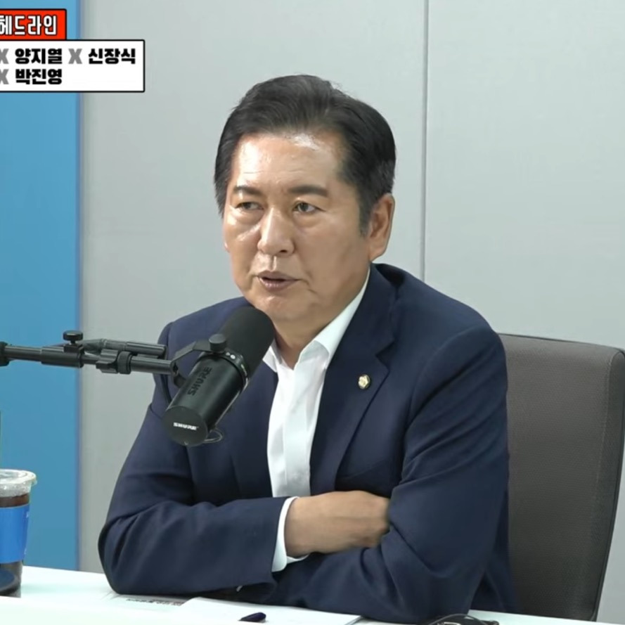 실시간 라방에서 화장 고치는 정치인 | 인스티즈