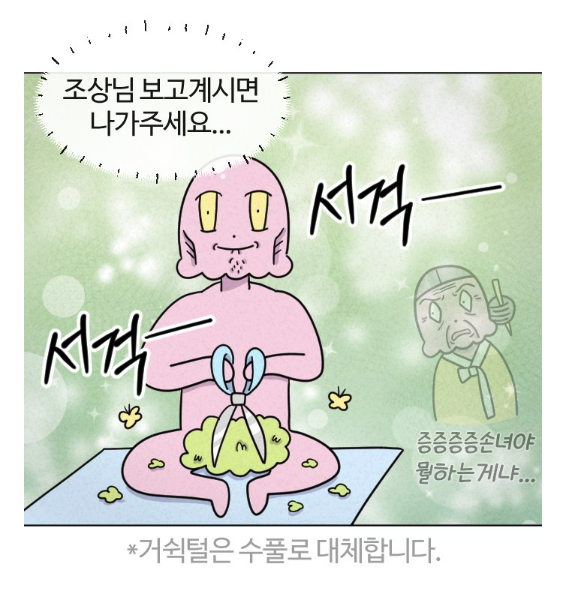 브라질리언 왁싱 셀프로 한 자의 최후.jpg | 인스티즈