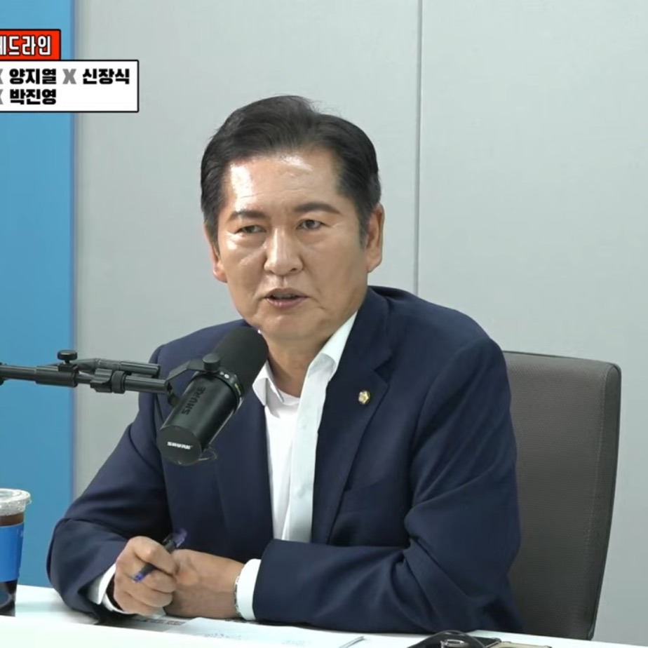 실시간 라방에서 화장 고치는 정치인 | 인스티즈