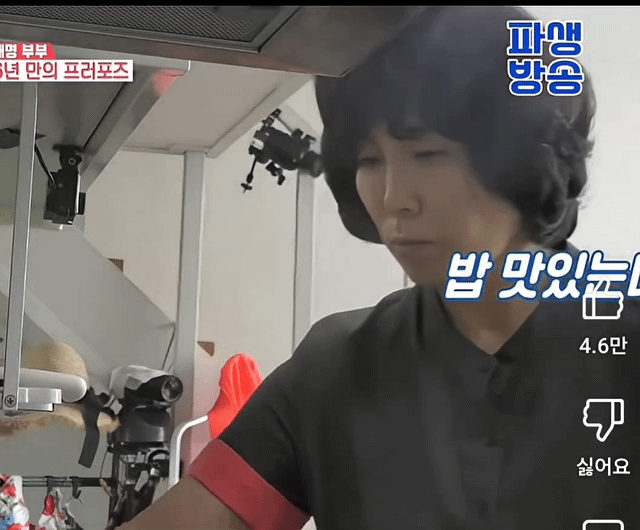 소금에 밥 먹어도 맛있는 잼통령(동상이몽) | 인스티즈