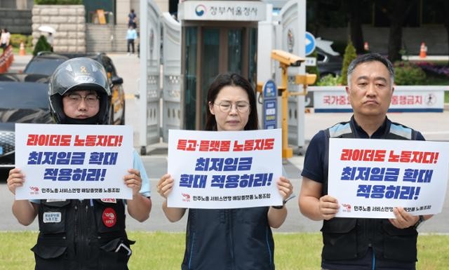 "하루 14시간 일해도 최저임금 못 받는다"는 배달노동자, 이재명 정부에선 달라질까 | 인스티즈