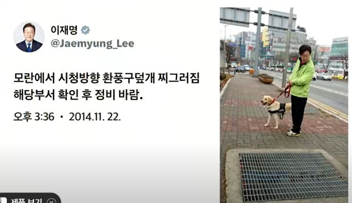  이재명 대통령의 역대급 행정능력의 원천(김어준이 본 이재명)