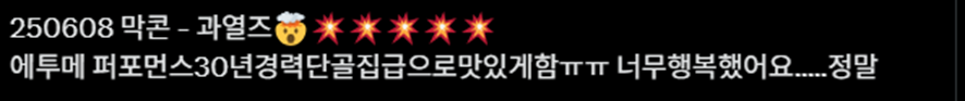 낯가리는 팬들도 인싸 되었다는 한 아이돌 콘서트 | 인스티즈