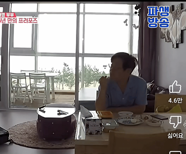 소금에 밥 먹어도 맛있는 잼통령(동상이몽) | 인스티즈