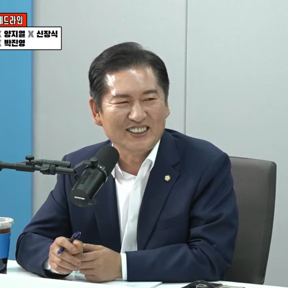 실시간 라방에서 화장 고치는 정치인 | 인스티즈