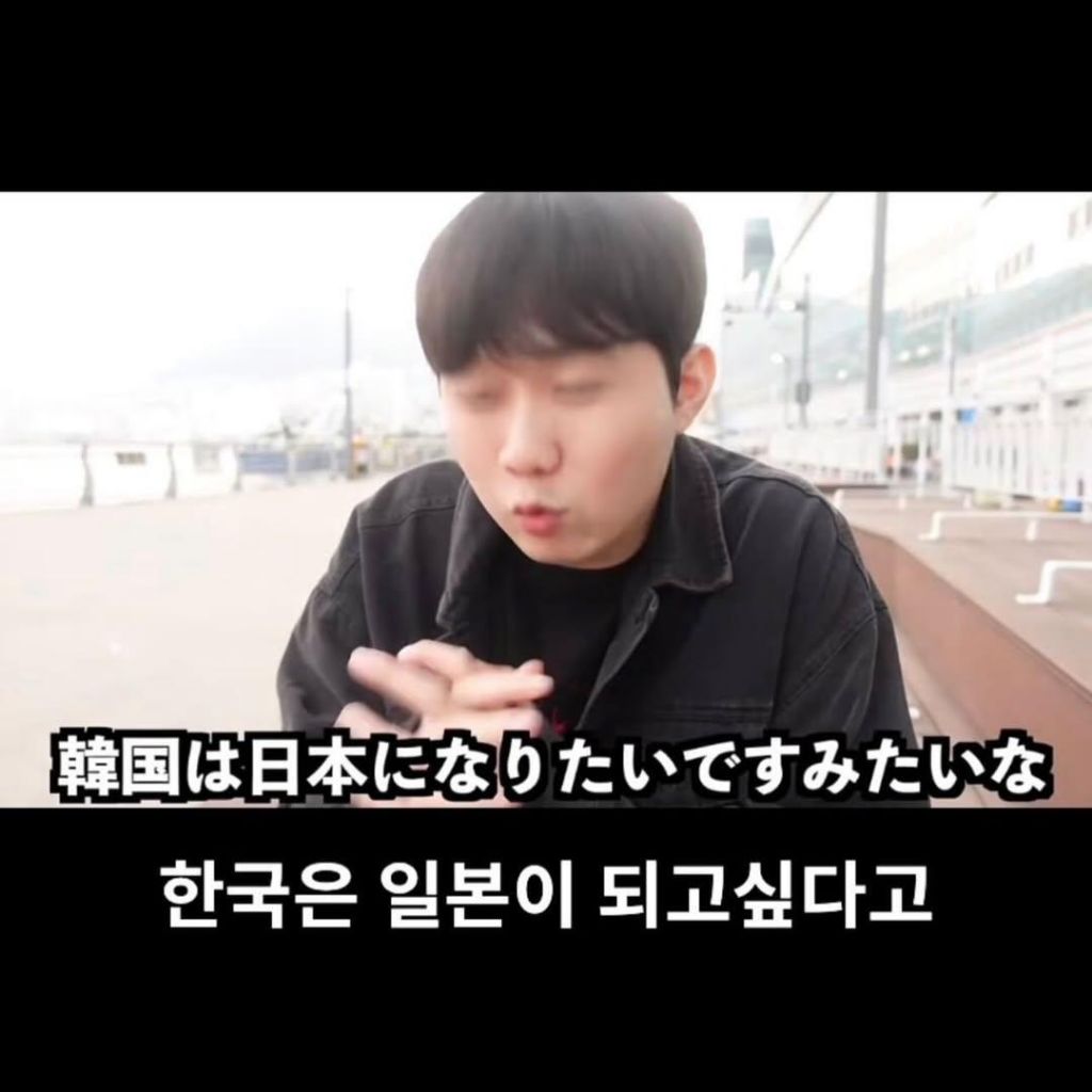 일본인 대상으로 부정선거론 주장을 펼치며 일본뉴스까지 나온 현대판 이완용 유튜버 대보짱❗️신고하자❗️ | 인스티즈