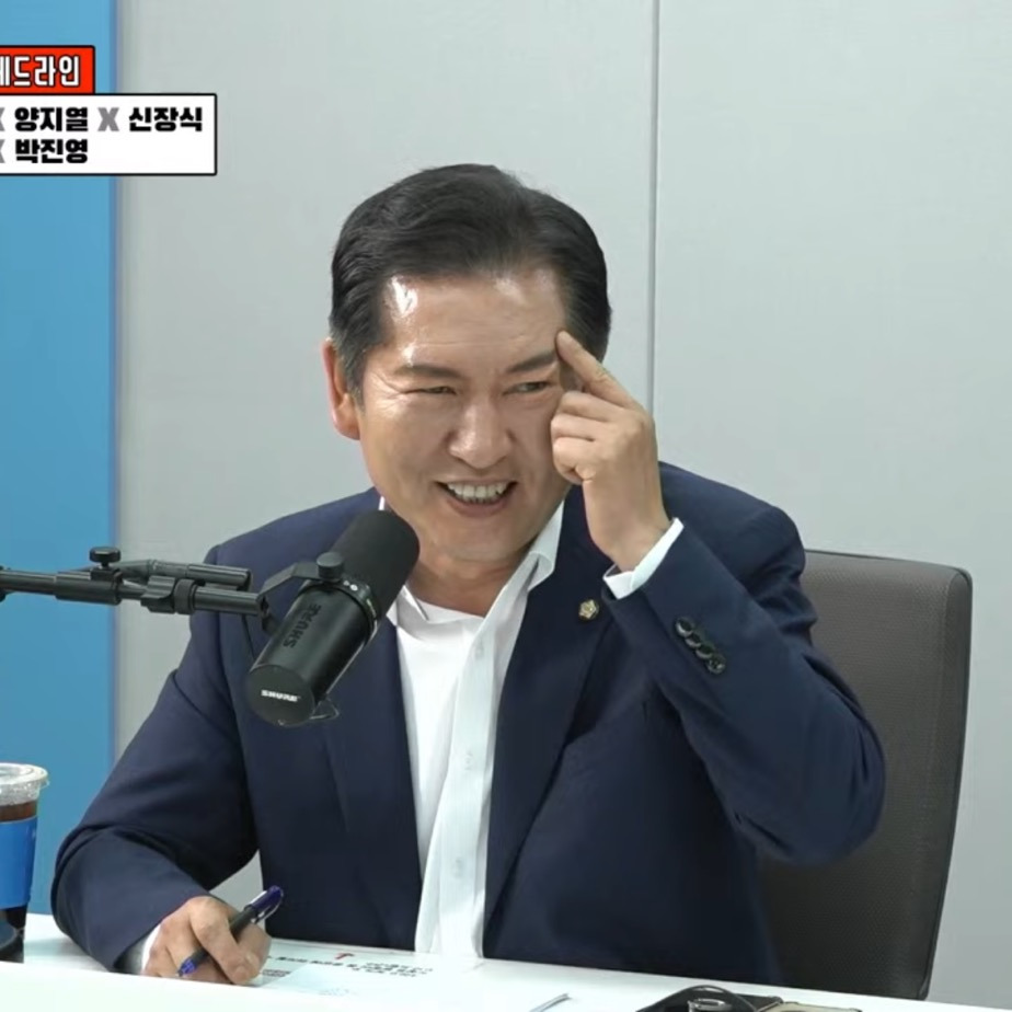 실시간 라방에서 화장 고치는 정치인 | 인스티즈