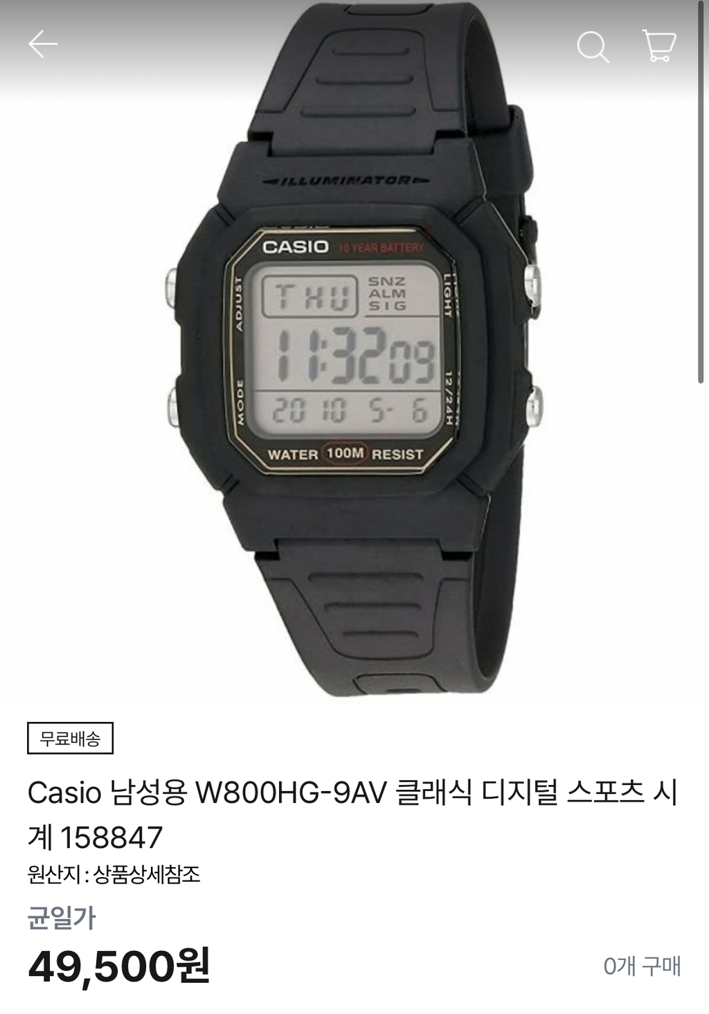 궁금해서 찾아본 이재명의 시계들 | 인스티즈