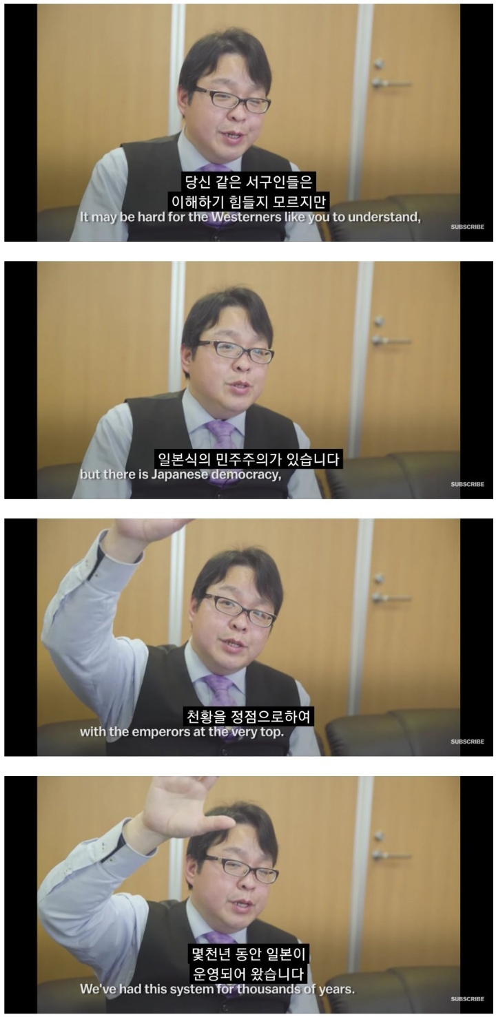 일본이 한국의 민주주의를 국민독재 라고 하는 이유 | 인스티즈