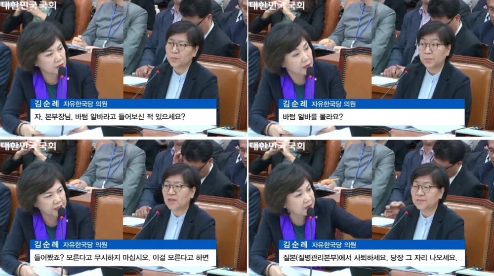  젊은이들 골 때리게 만드는 어른들의 모먼트2