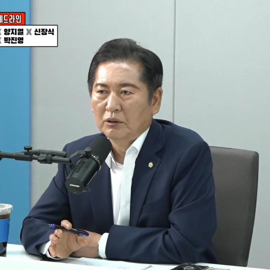 실시간 라방에서 화장 고치는 정치인 | 인스티즈