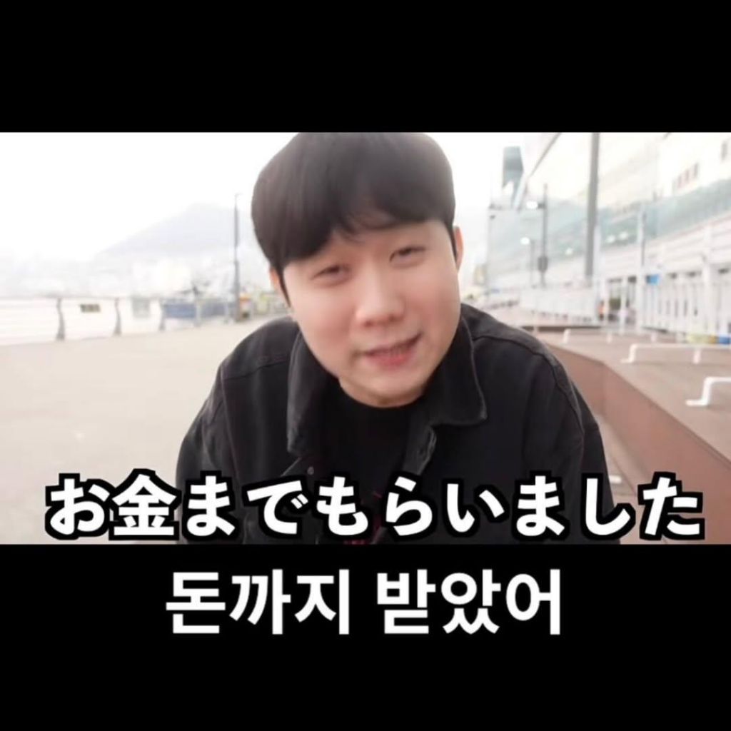 일본인 대상으로 부정선거론 주장을 펼치며 일본뉴스까지 나온 현대판 이완용 유튜버 대보짱❗️신고하자❗️ | 인스티즈
