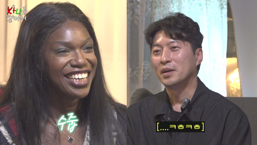 관상 보러 갔다가 잡도리 당하고 온 카니 | 인스티즈