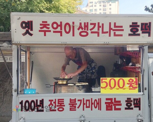  난 전통이 오래된 식당은 믿고 들러본다 vs 아니다