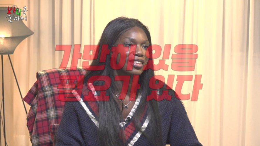 관상 보러 갔다가 잡도리 당하고 온 카니 | 인스티즈