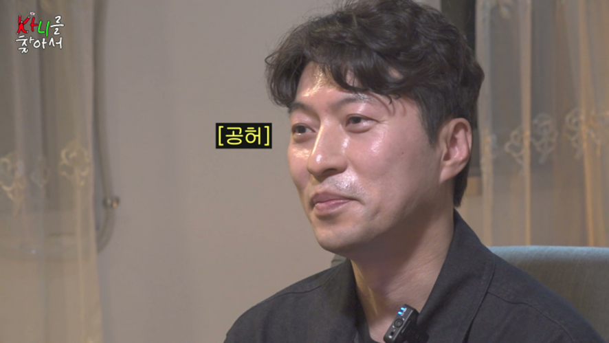 관상 보러 갔다가 잡도리 당하고 온 카니 | 인스티즈