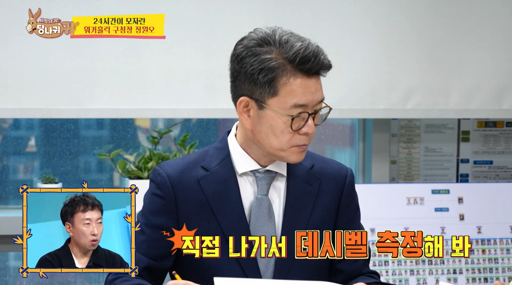 성동구청장이 본인 전화번호를 직접 공개한 이유.jpg | 인스티즈