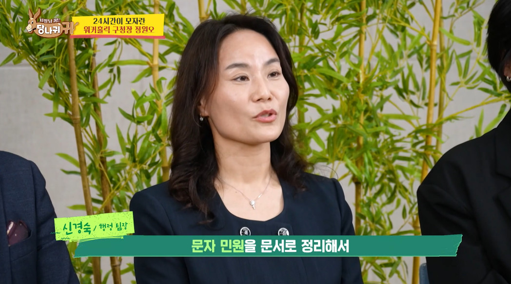 성동구청장이 본인 전화번호를 직접 공개한 이유.jpg | 인스티즈