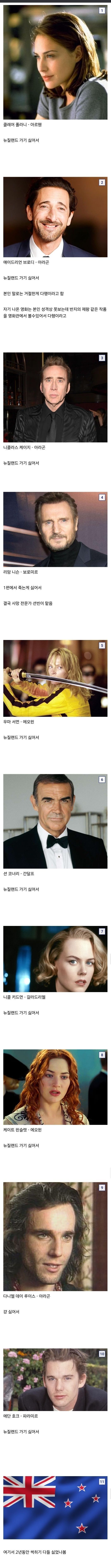 반지의 제왕의 빡센 제작 난이도.jpg | 인스티즈