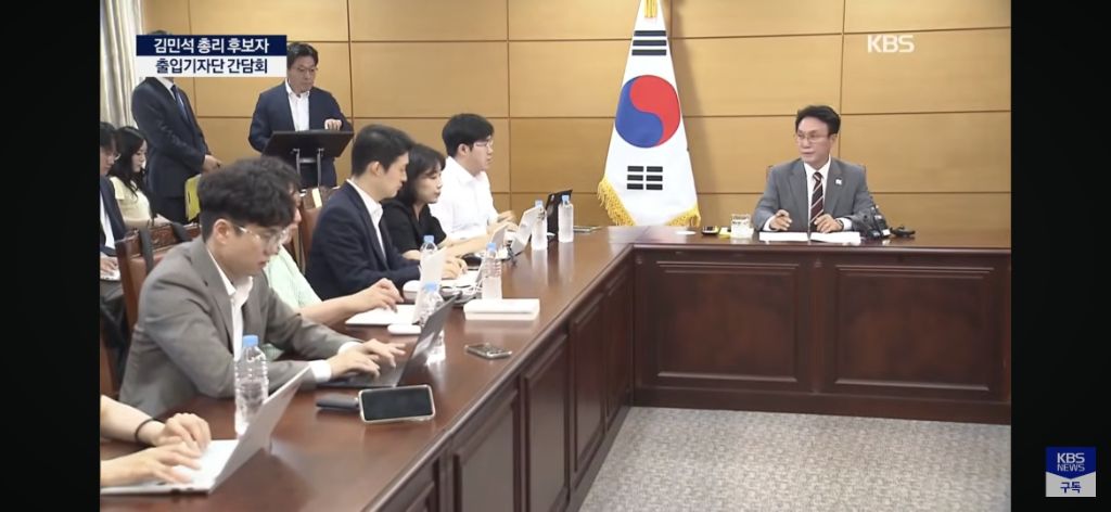  김민석 총리후보자 기자간담회에서 미국입국 가능한지 물어보는 기자2