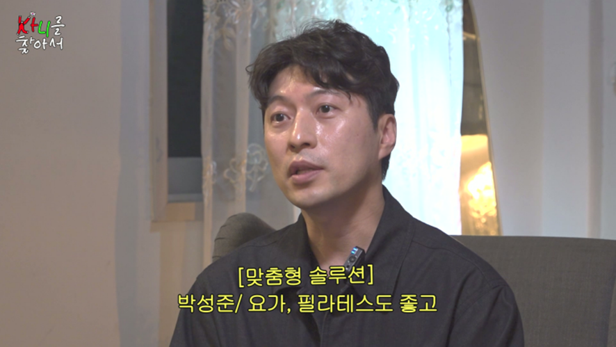 관상 보러 갔다가 잡도리 당하고 온 카니 | 인스티즈