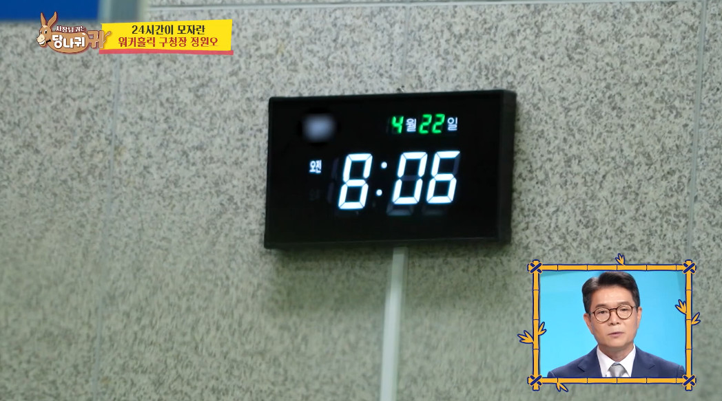 성동구청장이 본인 전화번호를 직접 공개한 이유.jpg | 인스티즈