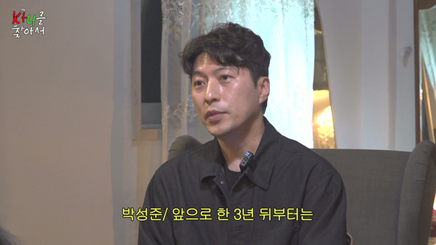 관상 보러 갔다가 잡도리 당하고 온 카니 | 인스티즈