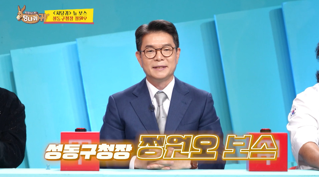 성동구청장이 본인 전화번호를 직접 공개한 이유.jpg | 인스티즈