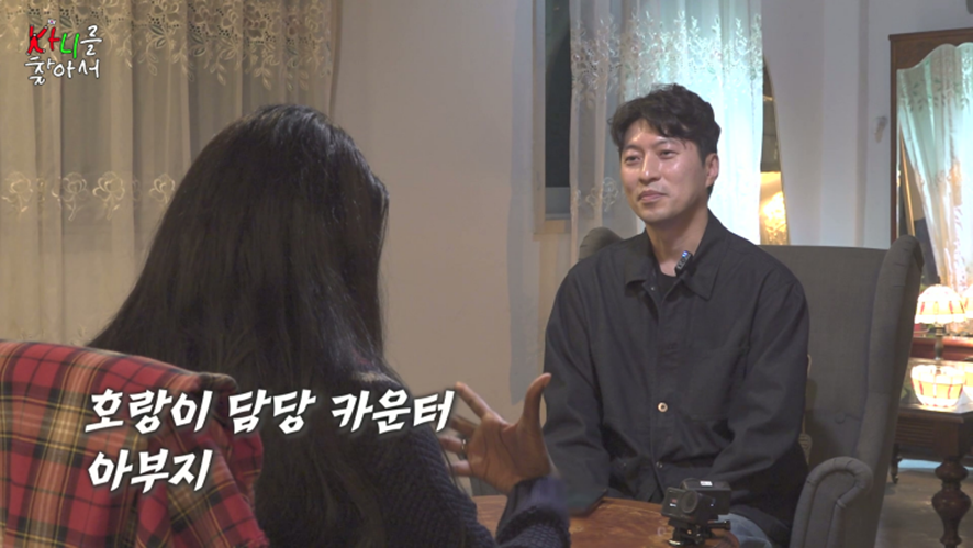 관상 보러 갔다가 잡도리 당하고 온 카니 | 인스티즈