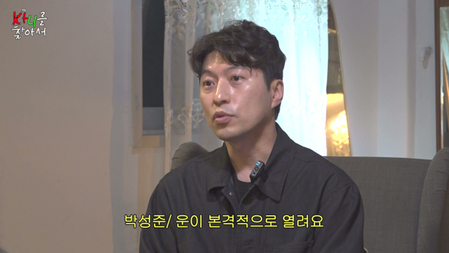 관상 보러 갔다가 잡도리 당하고 온 카니 | 인스티즈