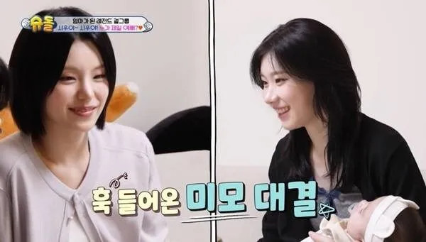  &apos;누가 더 이뻐&apos; 공격을 받은 38개월 아기3