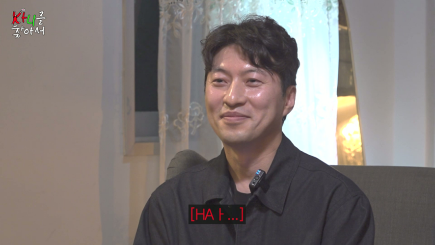 관상 보러 갔다가 잡도리 당하고 온 카니 | 인스티즈