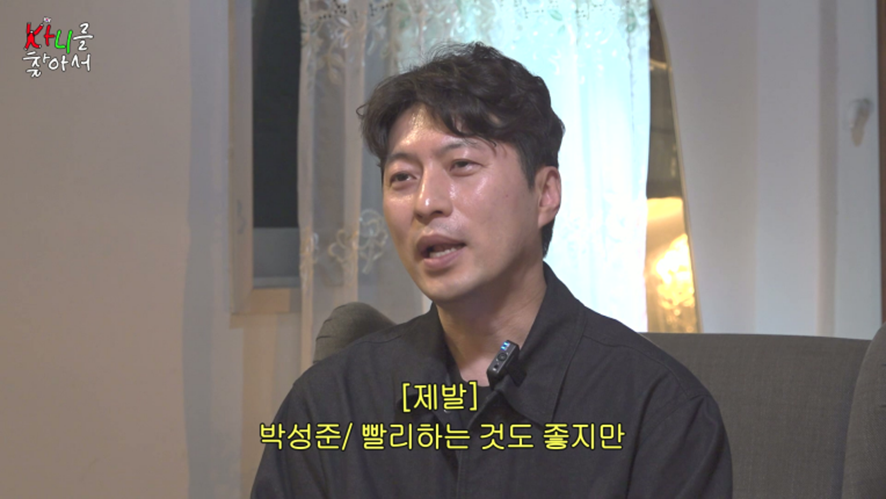 관상 보러 갔다가 잡도리 당하고 온 카니 | 인스티즈