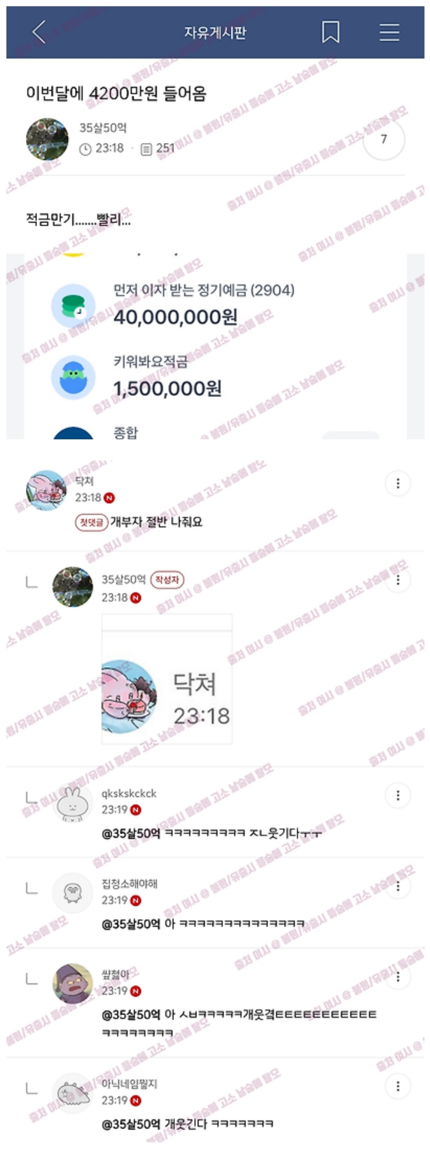 100 깍깍 채운 갤러리 털기 제발봐줘 짤 고르는데 1시간 47분 걸림 | 인스티즈