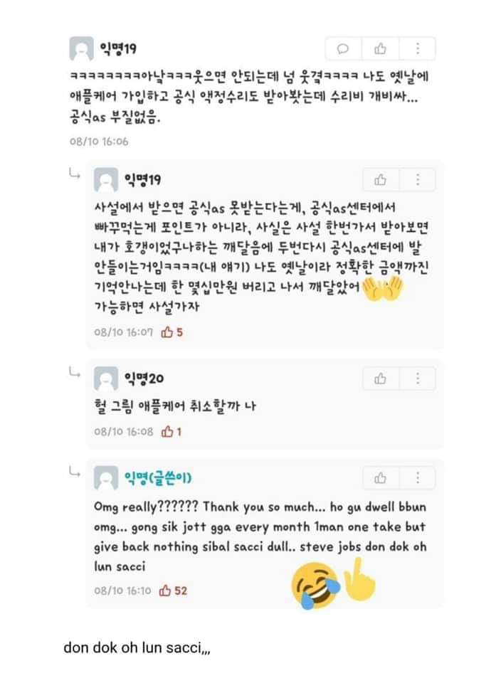 외국인들은 이해 못하는 영어 | 인스티즈